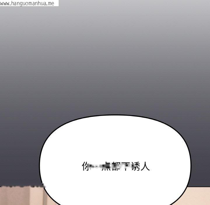韩国漫画缺德邻居难相处韩漫_缺德邻居难相处-第25话在线免费阅读-韩国漫画-第189张图片
