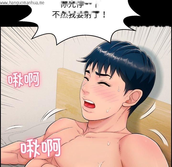韩国漫画再爱我一次韩漫_再爱我一次-第10话在线免费阅读-韩国漫画-第189张图片