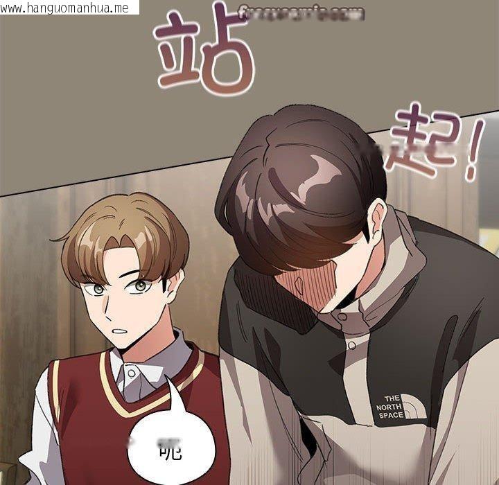 韩国漫画配角的生存任务韩漫_配角的生存任务-第6话在线免费阅读-韩国漫画-第120张图片