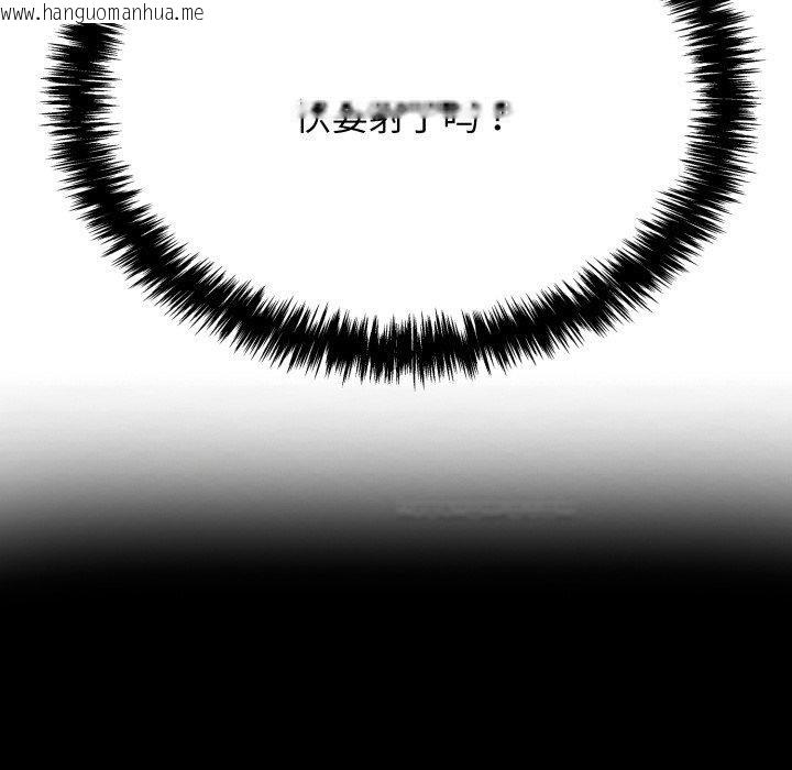 韩国漫画再爱我一次韩漫_再爱我一次-第10话在线免费阅读-韩国漫画-第178张图片