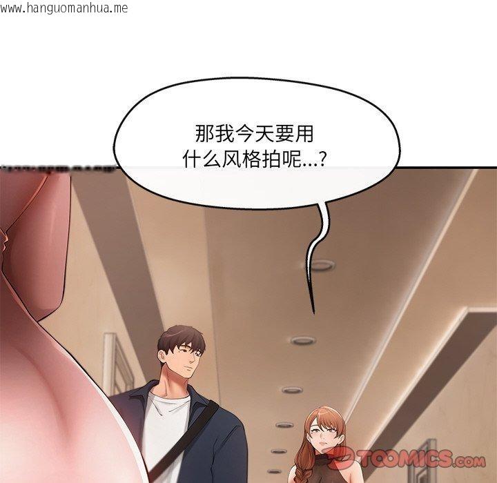 韩国漫画居委会的秘密韩漫_居委会的秘密-第23话在线免费阅读-韩国漫画-第48张图片