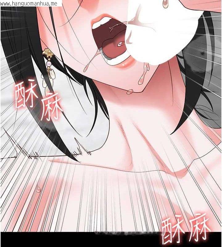 韩国漫画监狱女囚韩漫_监狱女囚-第100话-心怀感激享用处女菊在线免费阅读-韩国漫画-第96张图片