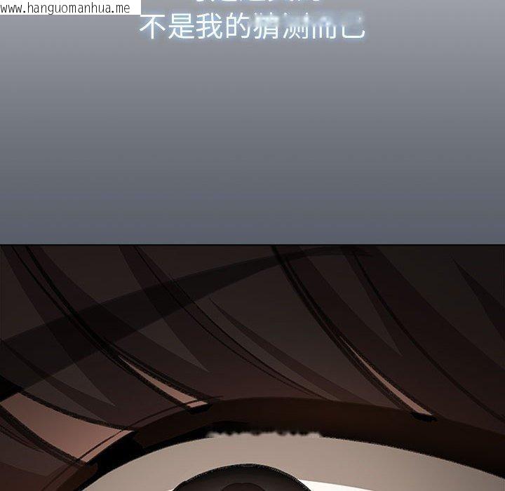 韩国漫画配角的生存任务韩漫_配角的生存任务-第6话在线免费阅读-韩国漫画-第18张图片