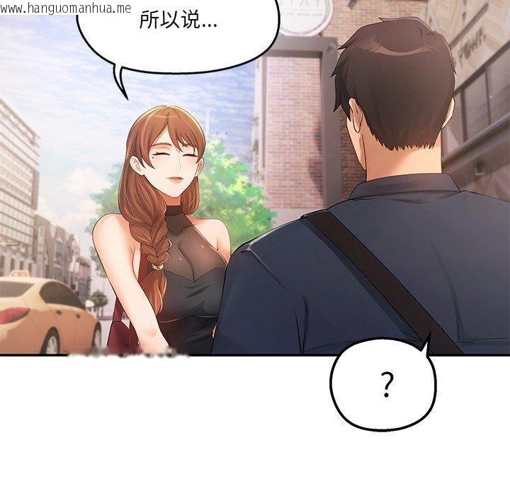 韩国漫画居委会的秘密韩漫_居委会的秘密-第23话在线免费阅读-韩国漫画-第25张图片