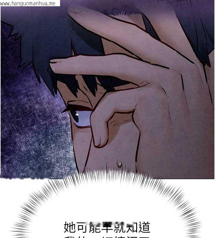韩国漫画欲海交锋韩漫_欲海交锋-第66话-风暴来袭在线免费阅读-韩国漫画-第87张图片