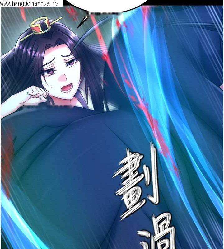 韩国漫画色雕英雄传：一捅天下韩漫_色雕英雄传：一捅天下-第76话-都是我杀的又如何?在线免费阅读-韩国漫画-第33张图片