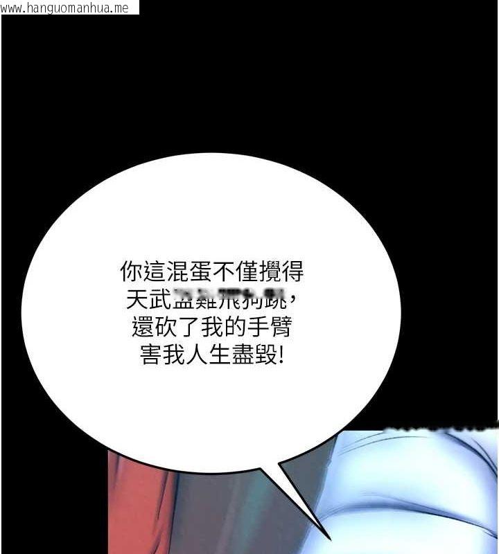 韩国漫画色雕英雄传：一捅天下韩漫_色雕英雄传：一捅天下-第76话-都是我杀的又如何?在线免费阅读-韩国漫画-第52张图片