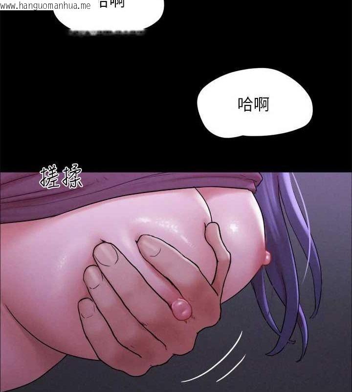 韩国漫画协议换爱(无码版)韩漫_协议换爱(无码版)-最终话-快乐结束之后的没落在线免费阅读-韩国漫画-第162张图片