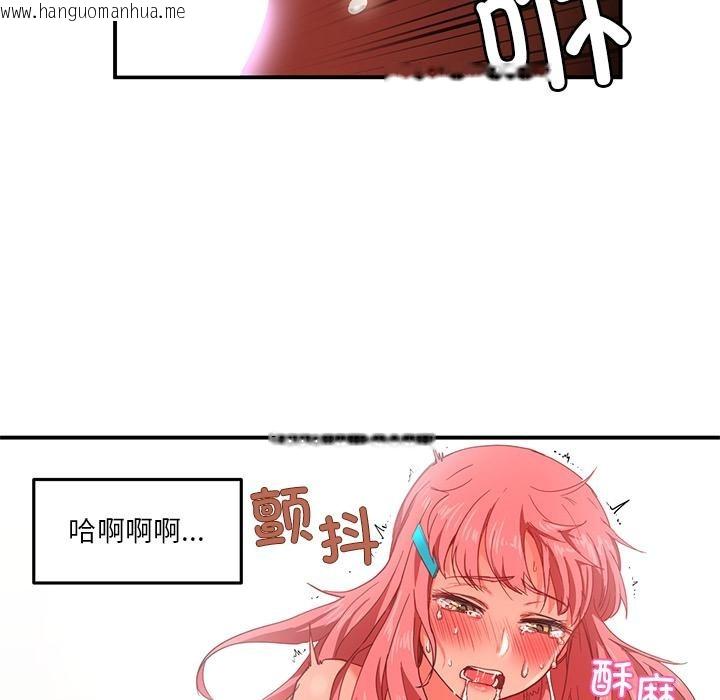 韩国漫画她的直播间韩漫_她的直播间-第3话在线免费阅读-韩国漫画-第82张图片