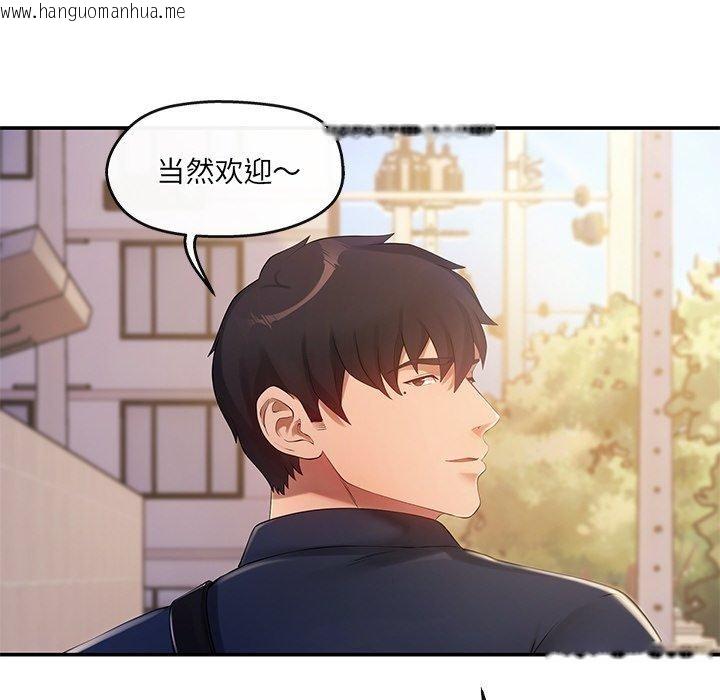 韩国漫画居委会的秘密韩漫_居委会的秘密-第23话在线免费阅读-韩国漫画-第33张图片