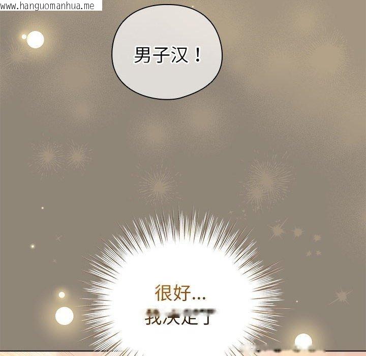 韩国漫画配角的生存任务韩漫_配角的生存任务-第6话在线免费阅读-韩国漫画-第124张图片