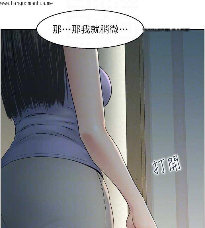 韩国漫画人妻控韩漫_人妻控-第41话-她怎么还不睡?在线免费阅读-韩国漫画-第29张图片
