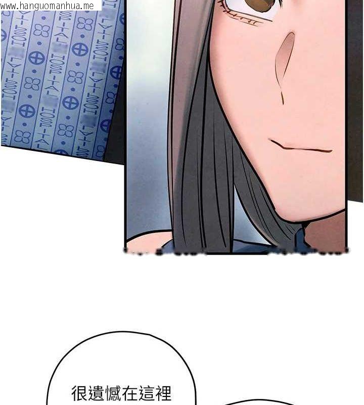 韩国漫画欲海交锋韩漫_欲海交锋-第66话-风暴来袭在线免费阅读-韩国漫画-第39张图片