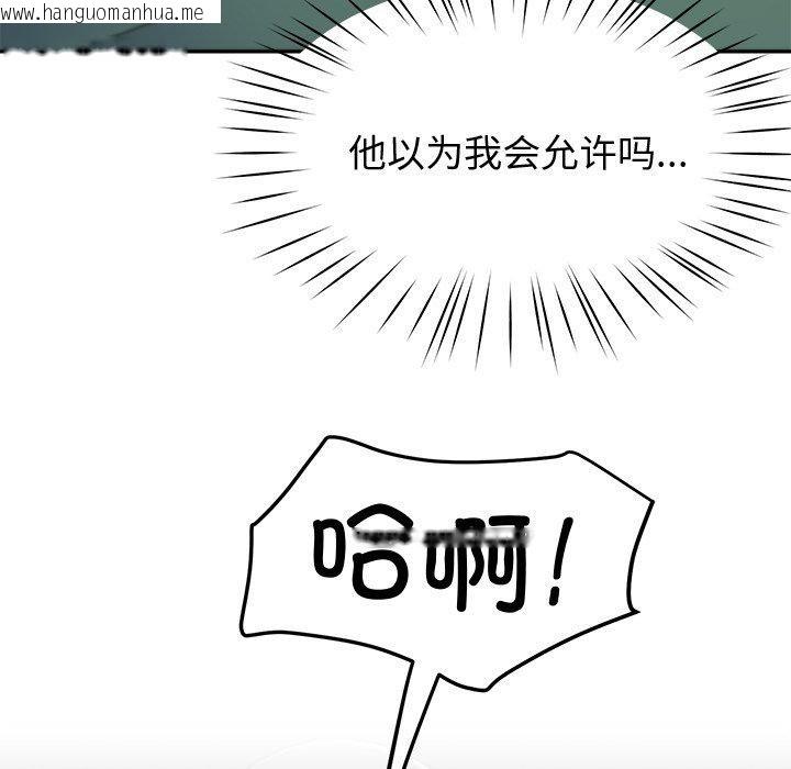 韩国漫画后宫之王韩漫_后宫之王-第26话在线免费阅读-韩国漫画-第61张图片