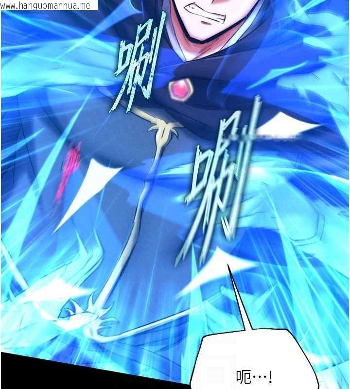 韩国漫画色雕英雄传：一捅天下韩漫_色雕英雄传：一捅天下-第76话-都是我杀的又如何?在线免费阅读-韩国漫画-第40张图片
