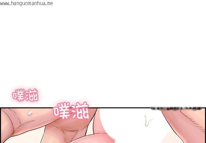韩国漫画再爱我一次韩漫_再爱我一次-第10话在线免费阅读-韩国漫画-第1张图片