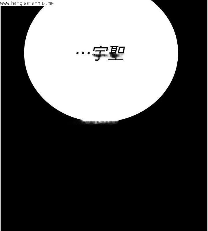 韩国漫画监狱女囚韩漫_监狱女囚-第100话-心怀感激享用处女菊在线免费阅读-韩国漫画-第176张图片