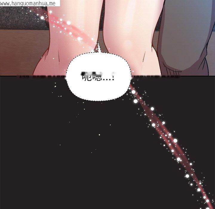 韩国漫画和美女上司玩游戏韩漫_和美女上司玩游戏-第44话在线免费阅读-韩国漫画-第99张图片