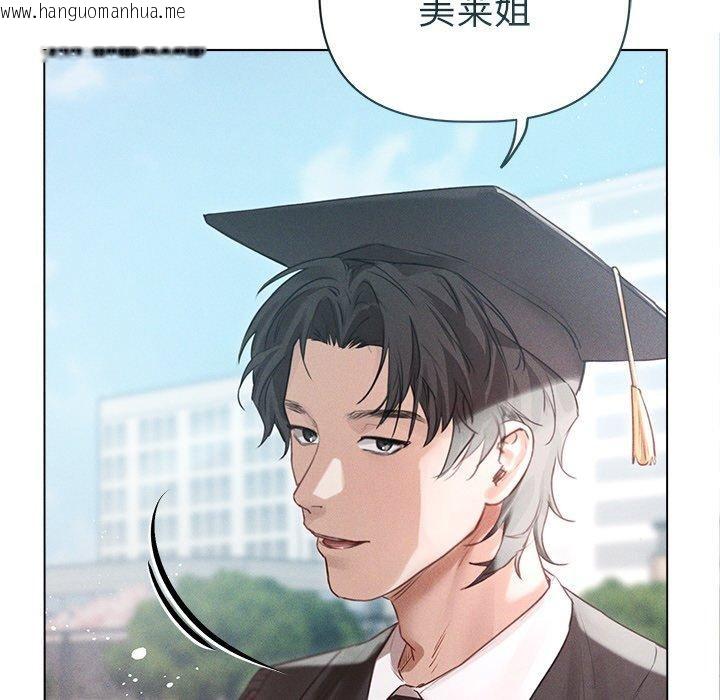 韩国漫画诱人心动的她韩漫_诱人心动的她-第11话在线免费阅读-韩国漫画-第12张图片