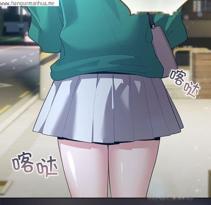 韩国漫画配角的生存任务韩漫_配角的生存任务-第6话在线免费阅读-韩国漫画-第155张图片