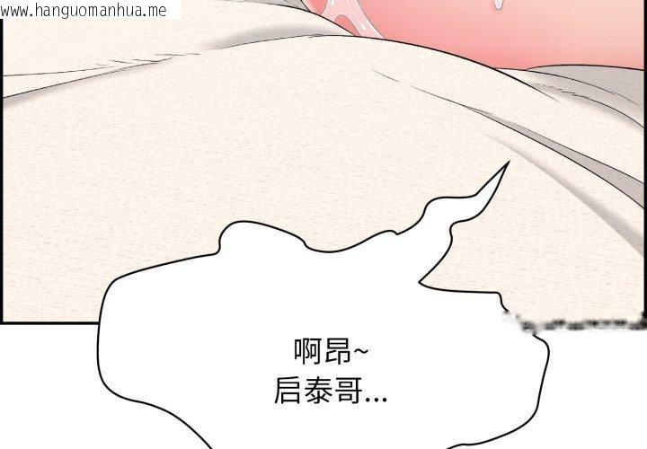 韩国漫画再爱我一次韩漫_再爱我一次-第10话在线免费阅读-韩国漫画-第3张图片