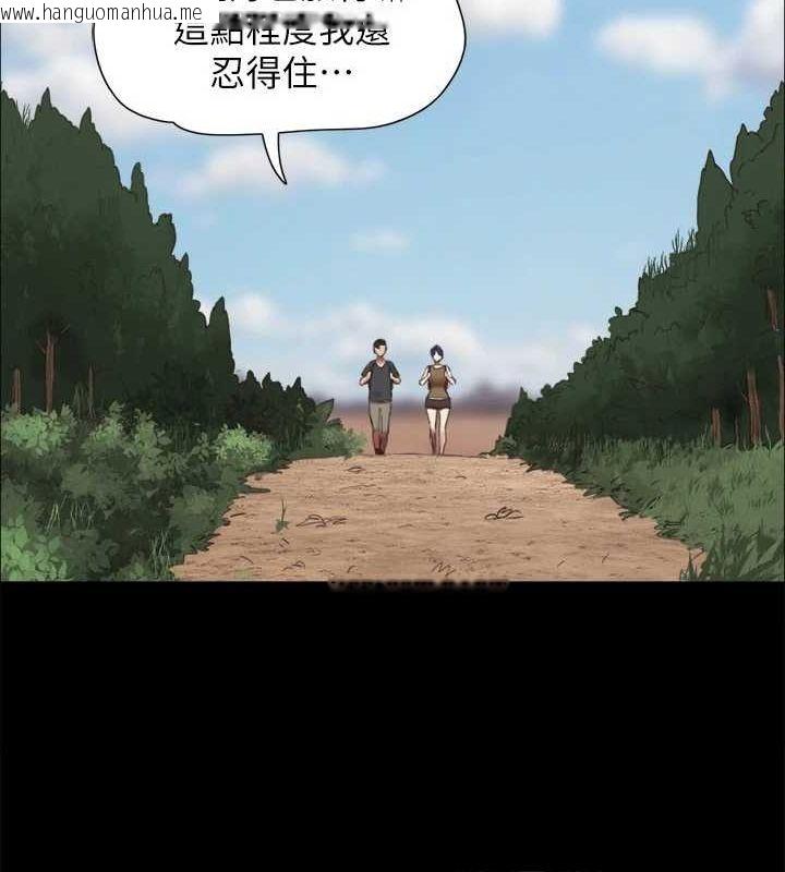 韩国漫画协议换爱(无码版)韩漫_协议换爱(无码版)-最终话-快乐结束之后的没落在线免费阅读-韩国漫画-第124张图片