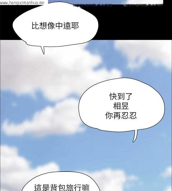 韩国漫画协议换爱(无码版)韩漫_协议换爱(无码版)-最终话-快乐结束之后的没落在线免费阅读-韩国漫画-第123张图片