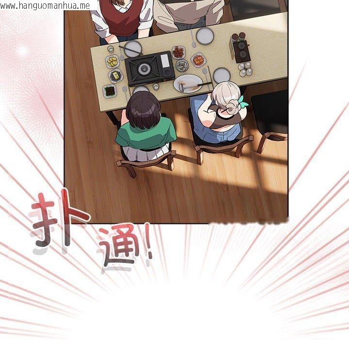 韩国漫画配角的生存任务韩漫_配角的生存任务-第6话在线免费阅读-韩国漫画-第96张图片