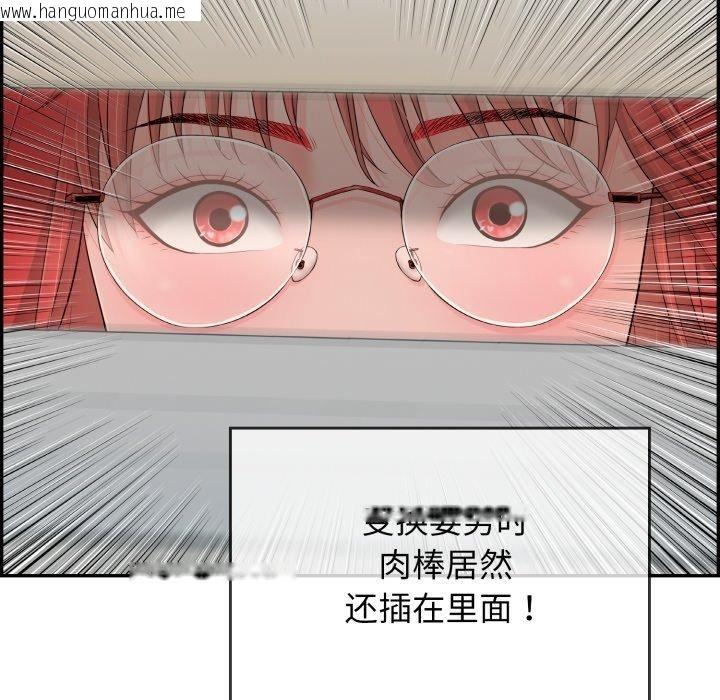 韩国漫画再爱我一次韩漫_再爱我一次-第10话在线免费阅读-韩国漫画-第68张图片