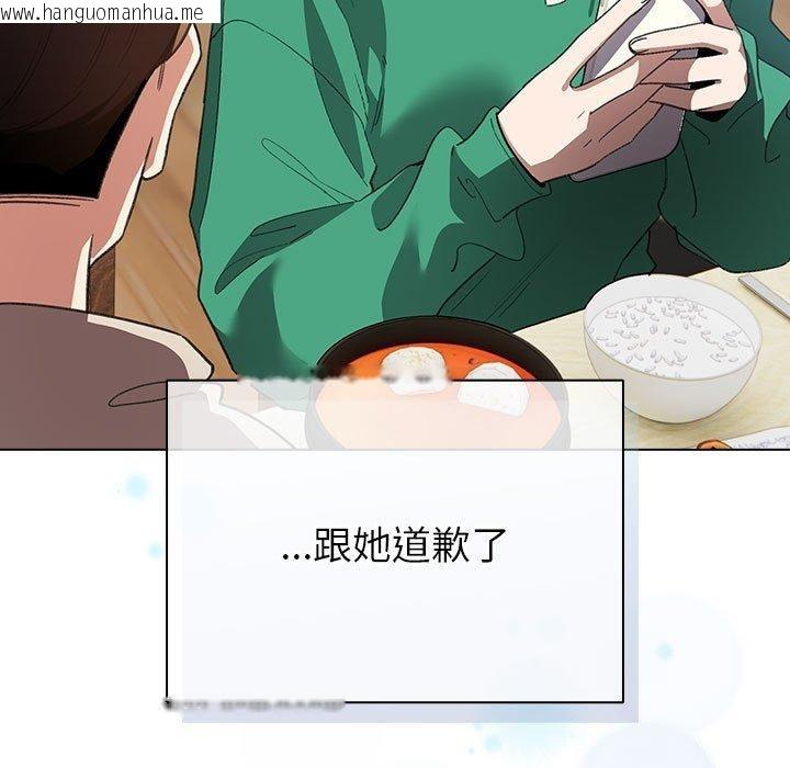 韩国漫画配角的生存任务韩漫_配角的生存任务-第6话在线免费阅读-韩国漫画-第9张图片