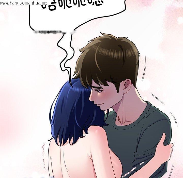 韩国漫画后宫之王韩漫_后宫之王-第26话在线免费阅读-韩国漫画-第64张图片