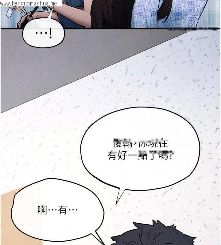 韩国漫画欲海交锋韩漫_欲海交锋-第66话-风暴来袭在线免费阅读-韩国漫画-第42张图片