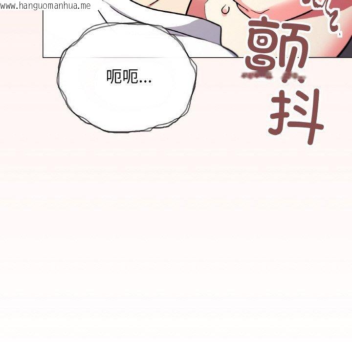 韩国漫画缺德邻居难相处韩漫_缺德邻居难相处-第25话在线免费阅读-韩国漫画-第128张图片