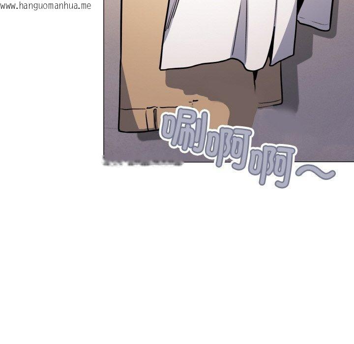 韩国漫画缺德邻居难相处韩漫_缺德邻居难相处-第25话在线免费阅读-韩国漫画-第214张图片