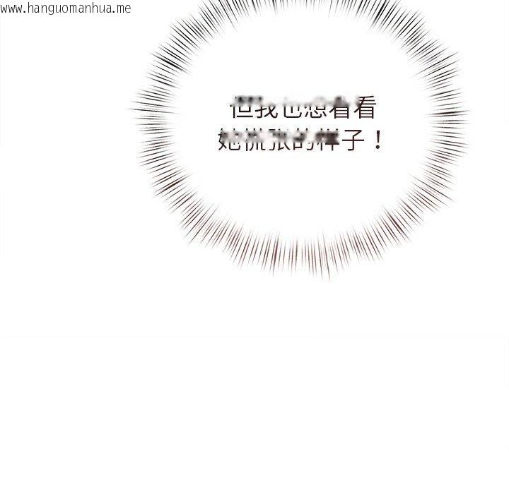 韩国漫画诱人心动的她韩漫_诱人心动的她-第11话在线免费阅读-韩国漫画-第132张图片