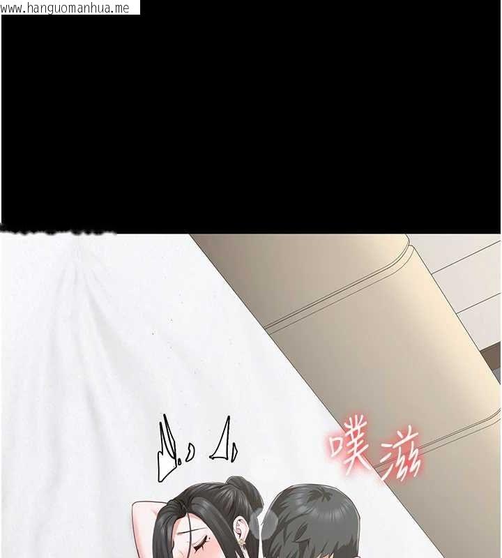 韩国漫画监狱女囚韩漫_监狱女囚-第100话-心怀感激享用处女菊在线免费阅读-韩国漫画-第70张图片
