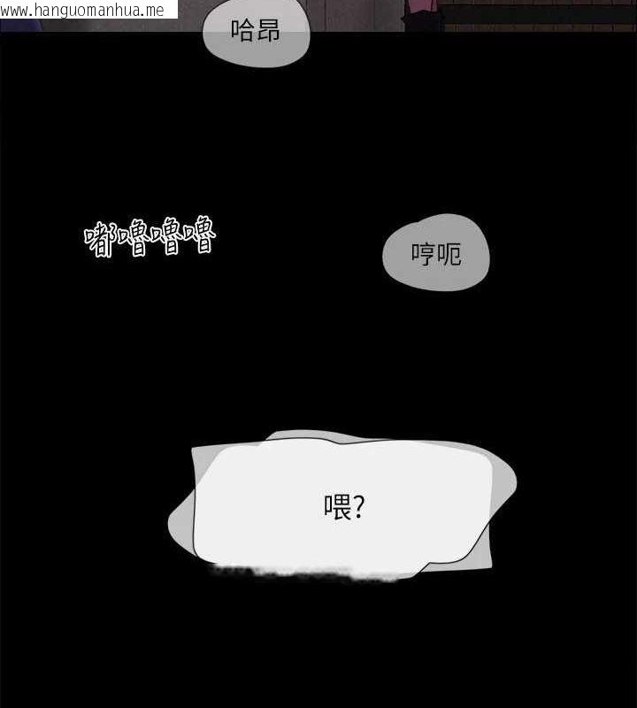 韩国漫画协议换爱(无码版)韩漫_协议换爱(无码版)-最终话-快乐结束之后的没落在线免费阅读-韩国漫画-第175张图片
