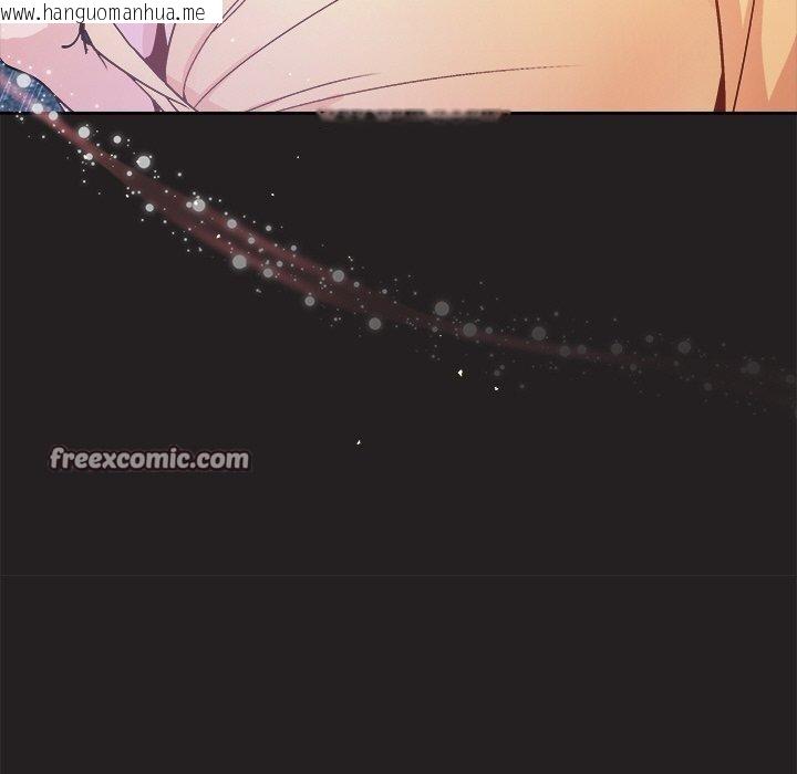 韩国漫画和美女上司玩游戏韩漫_和美女上司玩游戏-第44话在线免费阅读-韩国漫画-第96张图片