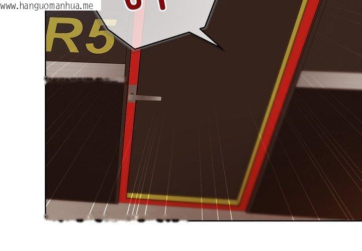 韩国漫画和美女上司玩游戏韩漫_和美女上司玩游戏-第44话在线免费阅读-韩国漫画-第2张图片