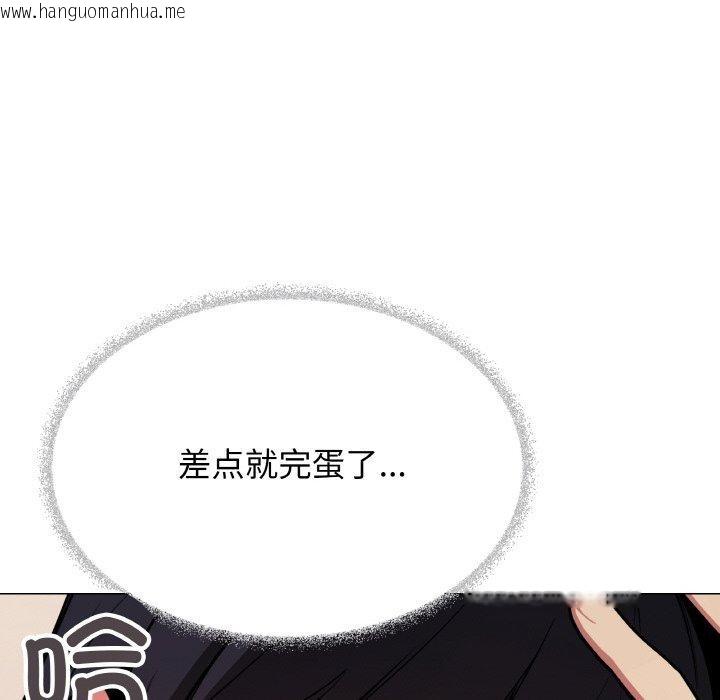 韩国漫画缺德邻居难相处韩漫_缺德邻居难相处-第25话在线免费阅读-韩国漫画-第219张图片