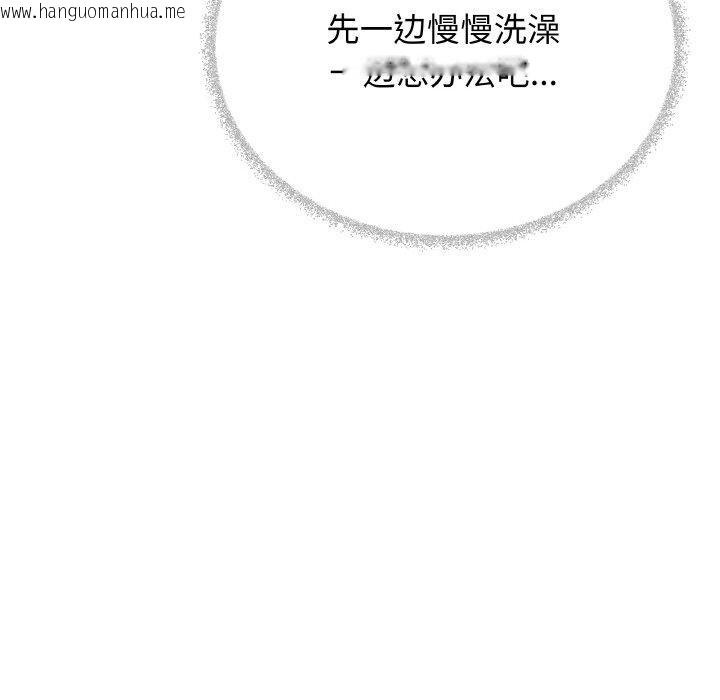 韩国漫画缺德邻居难相处韩漫_缺德邻居难相处-第25话在线免费阅读-韩国漫画-第231张图片