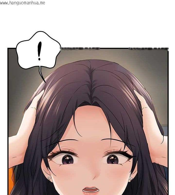 韩国漫画偏偏欲到妳韩漫_偏偏欲到妳-第36话-他说要把我吃干抹净在线免费阅读-韩国漫画-第24张图片