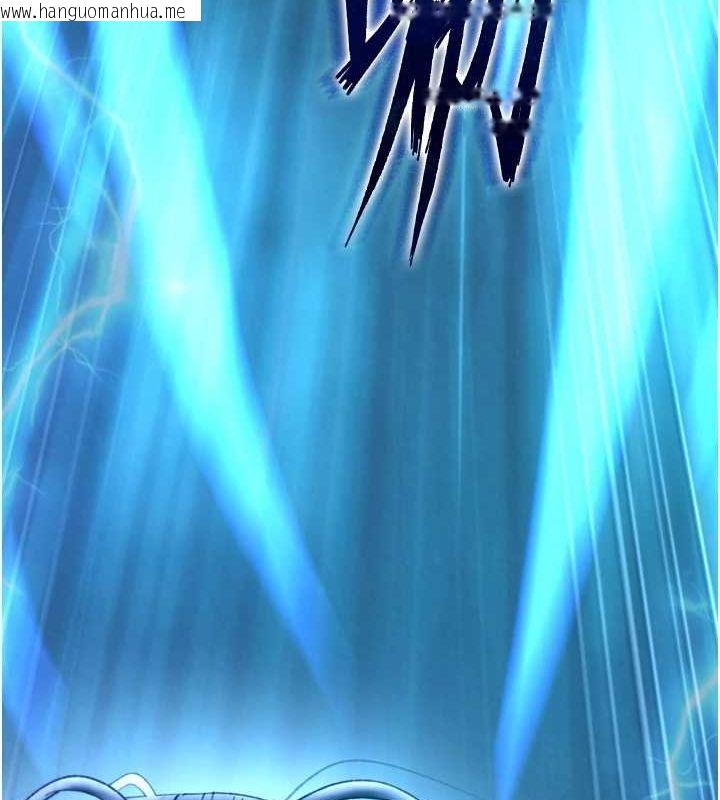 韩国漫画色雕英雄传：一捅天下韩漫_色雕英雄传：一捅天下-第76话-都是我杀的又如何?在线免费阅读-韩国漫画-第24张图片