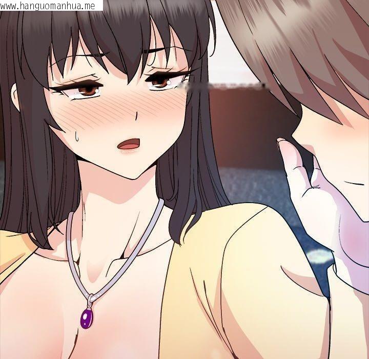 韩国漫画和美女上司玩游戏韩漫_和美女上司玩游戏-第44话在线免费阅读-韩国漫画-第130张图片