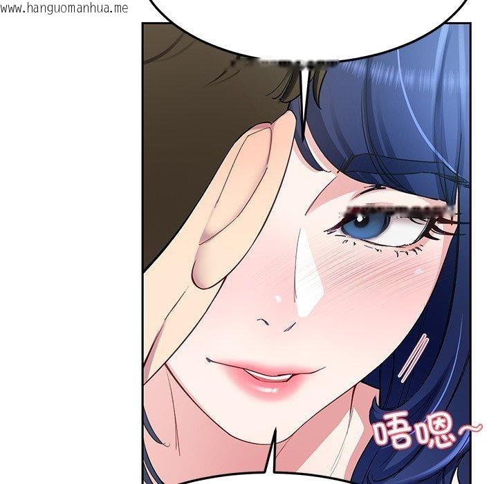 韩国漫画后宫之王韩漫_后宫之王-第26话在线免费阅读-韩国漫画-第53张图片