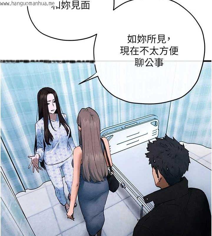 韩国漫画欲海交锋韩漫_欲海交锋-第66话-风暴来袭在线免费阅读-韩国漫画-第40张图片