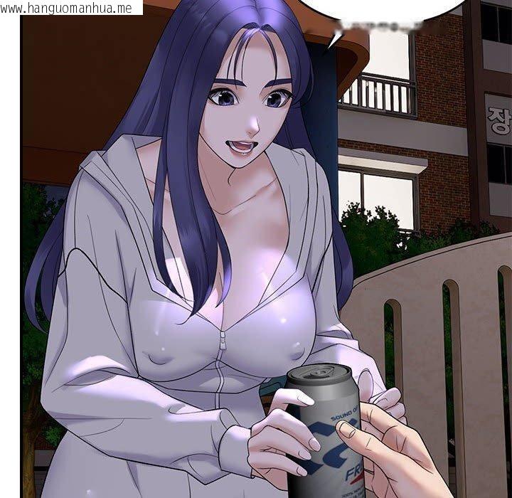 韩国漫画邻居跑路中韩漫_邻居跑路中-第34话在线免费阅读-韩国漫画-第100张图片
