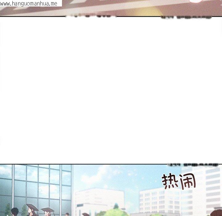 韩国漫画诱人心动的她韩漫_诱人心动的她-第11话在线免费阅读-韩国漫画-第6张图片