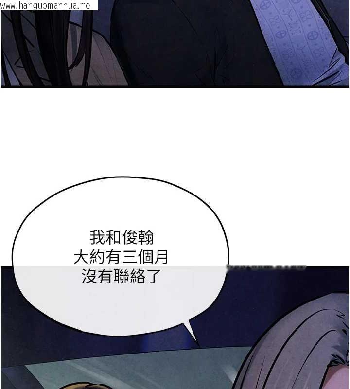 韩国漫画欲海交锋韩漫_欲海交锋-第66话-风暴来袭在线免费阅读-韩国漫画-第71张图片