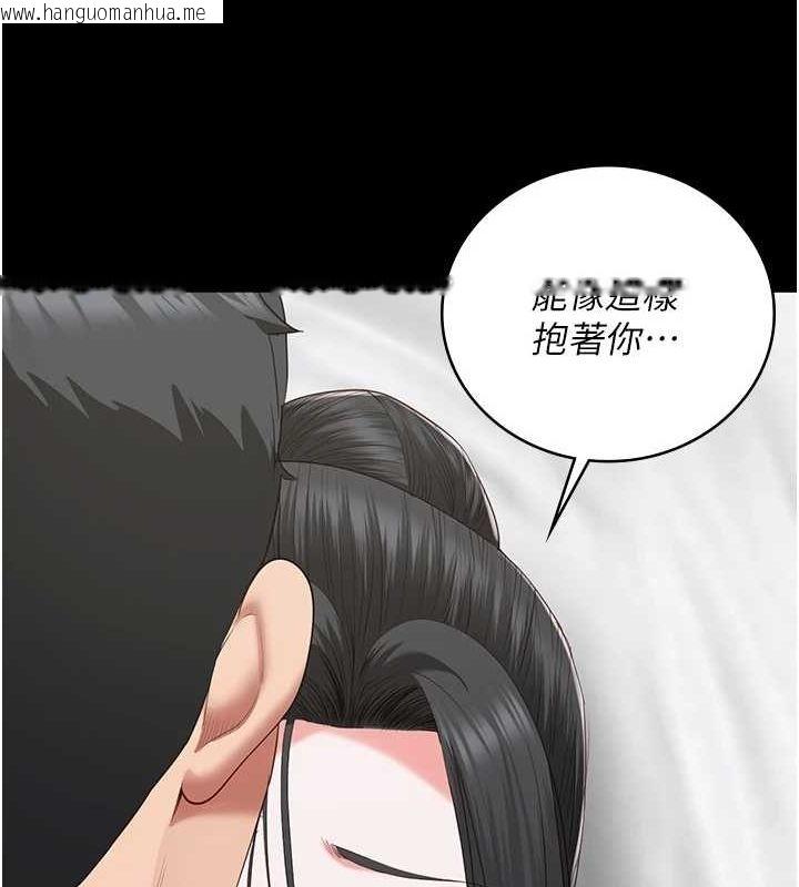 韩国漫画监狱女囚韩漫_监狱女囚-第100话-心怀感激享用处女菊在线免费阅读-韩国漫画-第65张图片